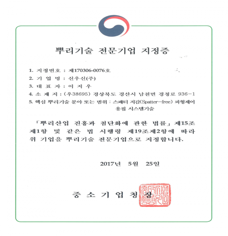 e29e5886588e9eba955486d4083a0fc0_1495790376_2382.png